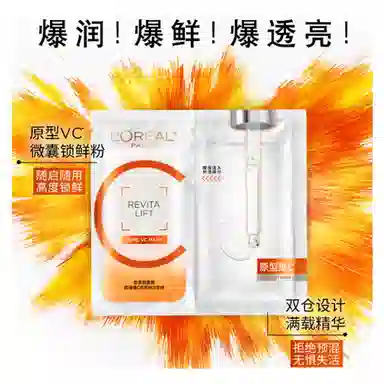 C 5101520