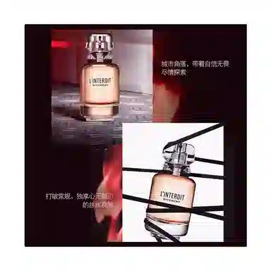 GIVENCHY EDT 35ml50ml80ml