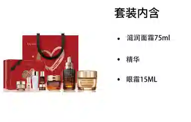 雅诗兰黛 小棕瓶 全新智妍紧塑奢宠护肤套装 淡纹提亮淡斑紧致保湿滋润补水 八件套