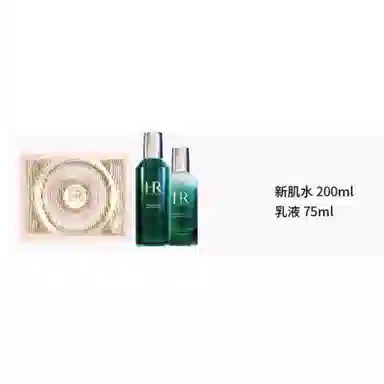 HR 75ml+100ml75ml+200ml