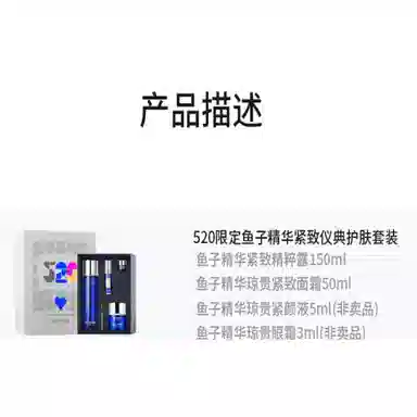 LA PRAIRIE 150ml+50ml+5ml+3ml