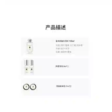 EDC 9ml*2+15ml*2+100ml