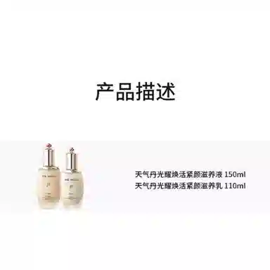 Whoo PRO 150ml+110ml