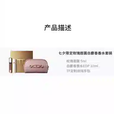 TOM FORD EDP 5ml+10ml