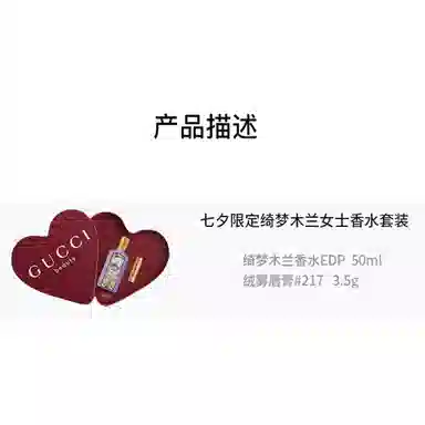 GUCCI Bloom Profumo di Fiori Set