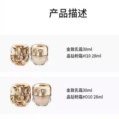 CPB 30ml+28ml