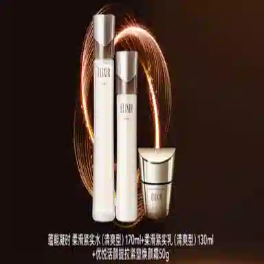 Elixir 170ml+130ml+50g