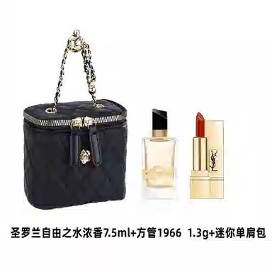 YSL EDP7.5ml 1966 1.3g1971 800mg+