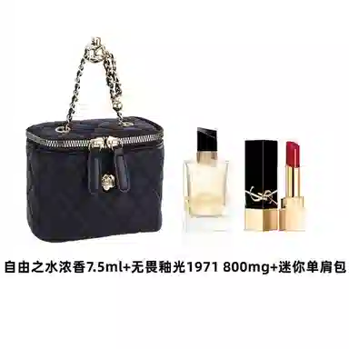 YSL EDP7.5ml 1966 1.3g1971 800mg+