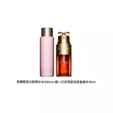 娇韵诗 双萃焕活精华水护肤套装 保湿 水乳两件套