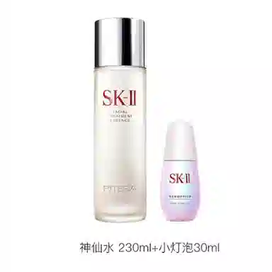 SK-II 230ml+30ml50ml75ml
