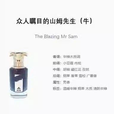 EDP 75mL