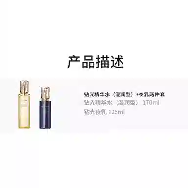 CPB 170ml+125ml