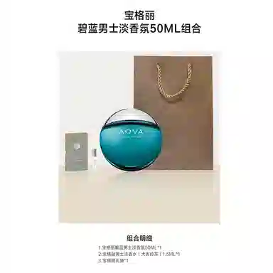 BVLGARI EDT 50ml100ml