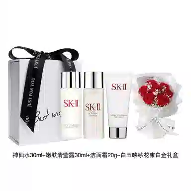 SK-II