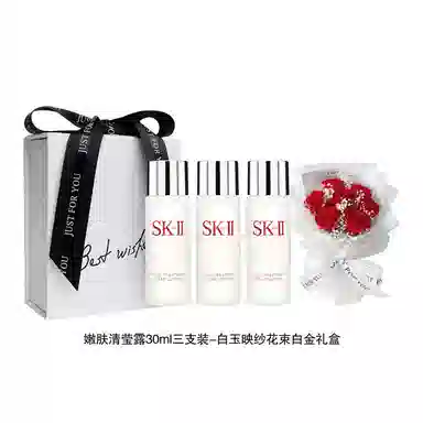 SK-II