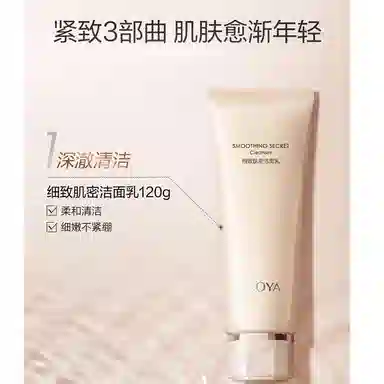 2 150ml+120ml