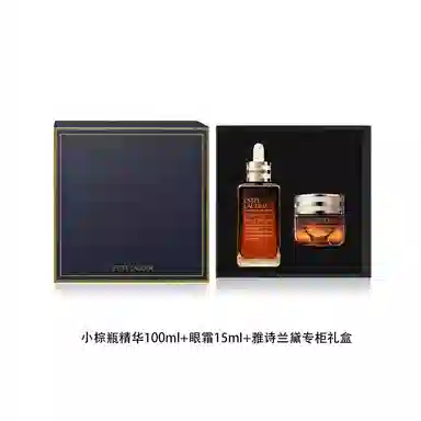 雅诗兰黛 第七代小棕瓶精华眼霜两件套 滋润保湿