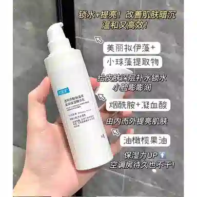 可复美 重组胶原蛋白 胶原修护全系列 紧致滋润 胶原贴 胶原棒 胶原乳 小蓝杯 舒舒贴 氨基酸洁面乳