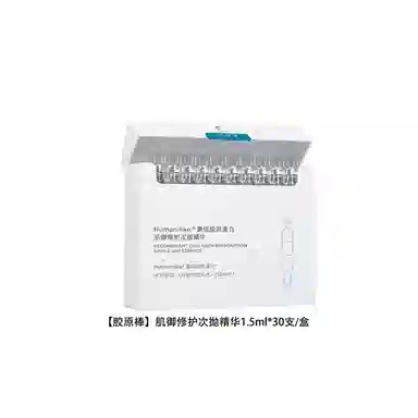 可复美 重组胶原蛋白 胶原修护全系列 紧致滋润 胶原贴 胶原棒 胶原乳 小蓝杯 舒舒贴 氨基酸洁面乳