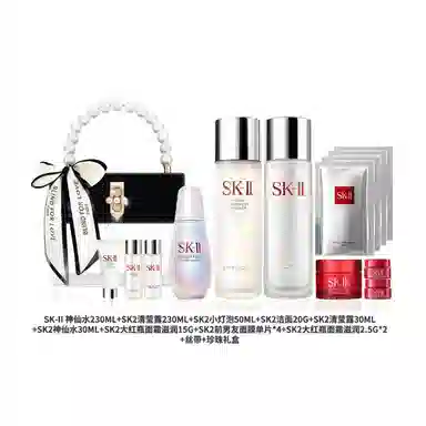 SK-II