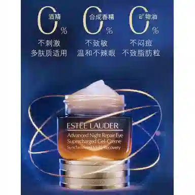 雅诗兰黛 第七代小棕瓶精华眼霜两件套 滋润保湿