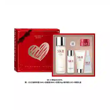 SK-II