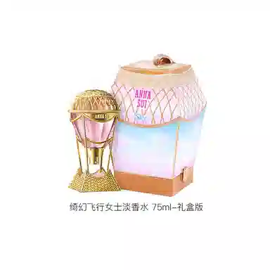 SKY EDT 30ml50ml75ml