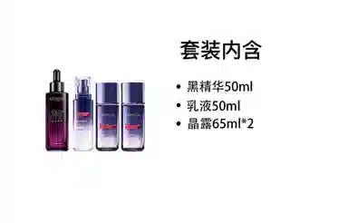 50ml+50ml+65ml*2