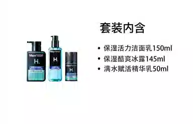 150ml+145ml+50ml