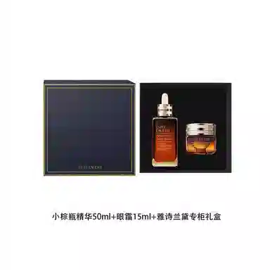 雅诗兰黛 第七代小棕瓶精华眼霜两件套 滋润保湿