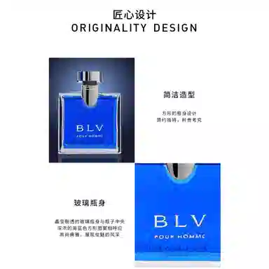 BVLGARI EDT 50ml100ml
