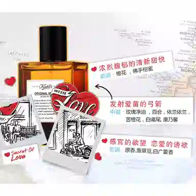EDT 50ml