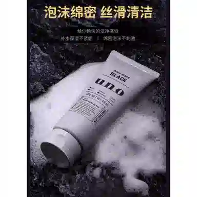 UNO 130g*3