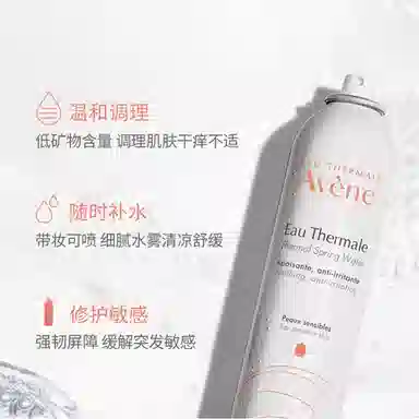 300ml*3