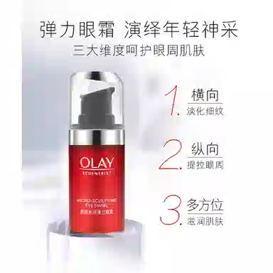 OLAY 15ml