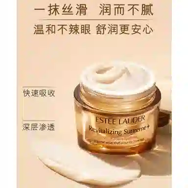 雅诗兰黛 智妍胶原眼霜 紧致保湿抗皱