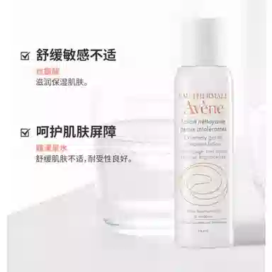 300ml*3