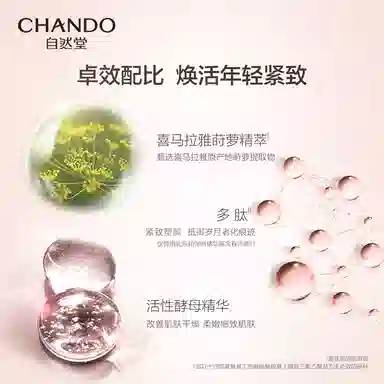 160ml+120ml+35ml+50g