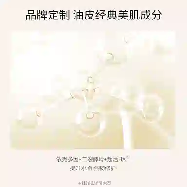 肌活 糙米系列 糙米焕活水乳套装 补水水油平衡强韧维稳 两件套