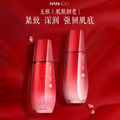 100g+100ml+100ml+45g