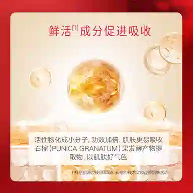 100g+100ml+100ml+45g