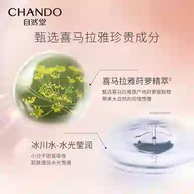 160ml+120ml+35ml+50g