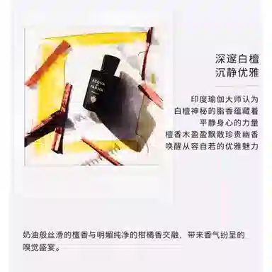 EDP 20ml10ml100ml180ml