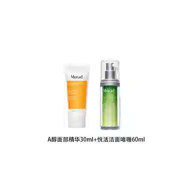 Murad 30ml15ml+5ml30ml+5ml