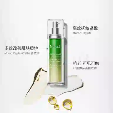 Murad 30ml15ml+5ml30ml+5ml