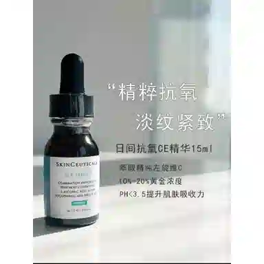 CE FERULIC 15ml