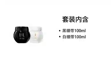 HR 50ml*2