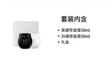 HR 50ml*2