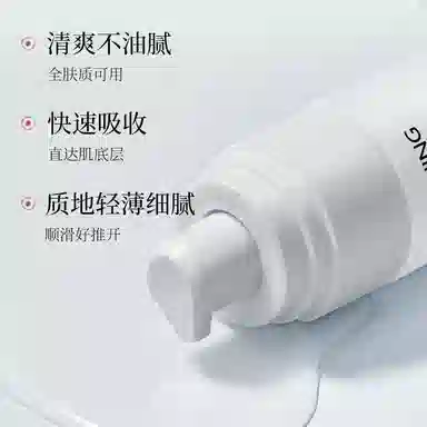 E'YEARN 377 40ml